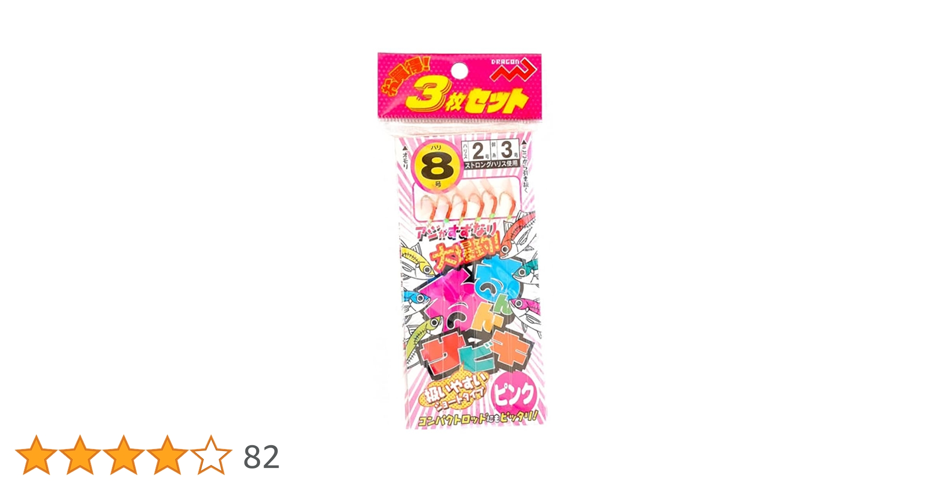 Amazon | MARUSHINGYOGU(マルシン漁具) るんるんサビキ ピンク